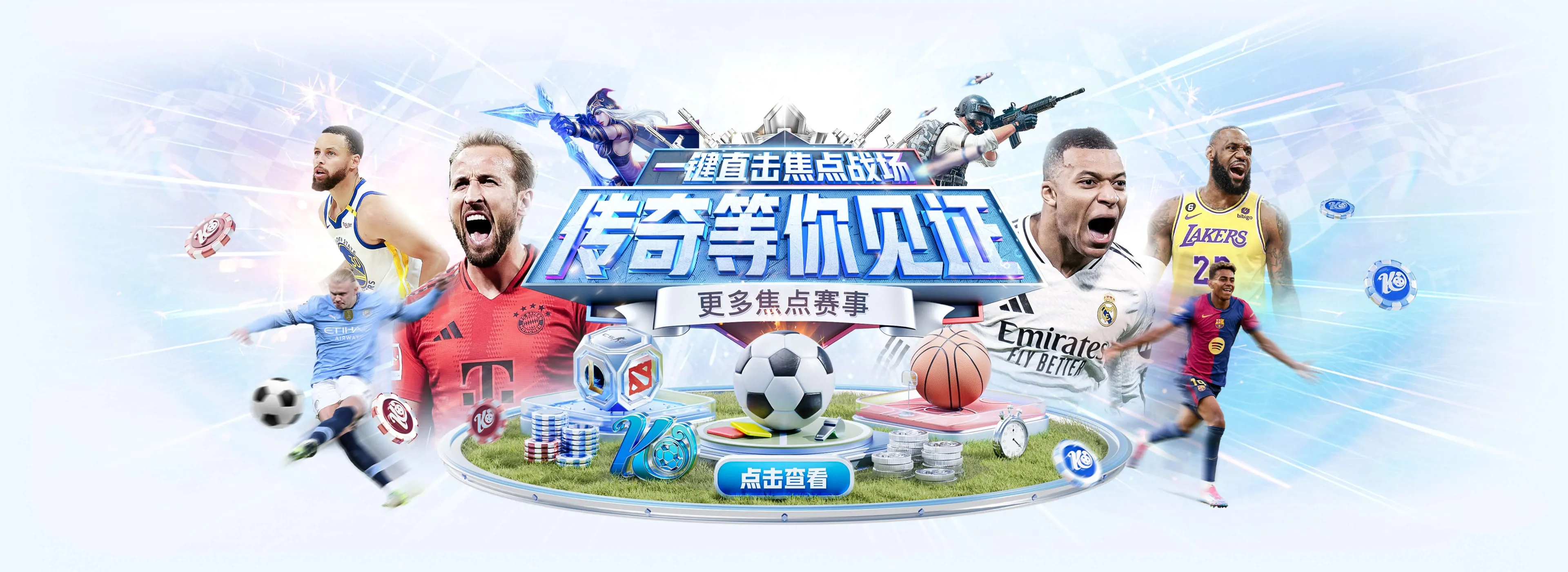 开云体育轮播图片 1